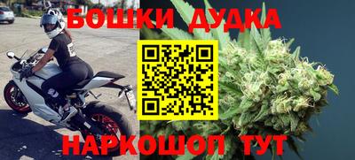 молекула духа Первоуральск