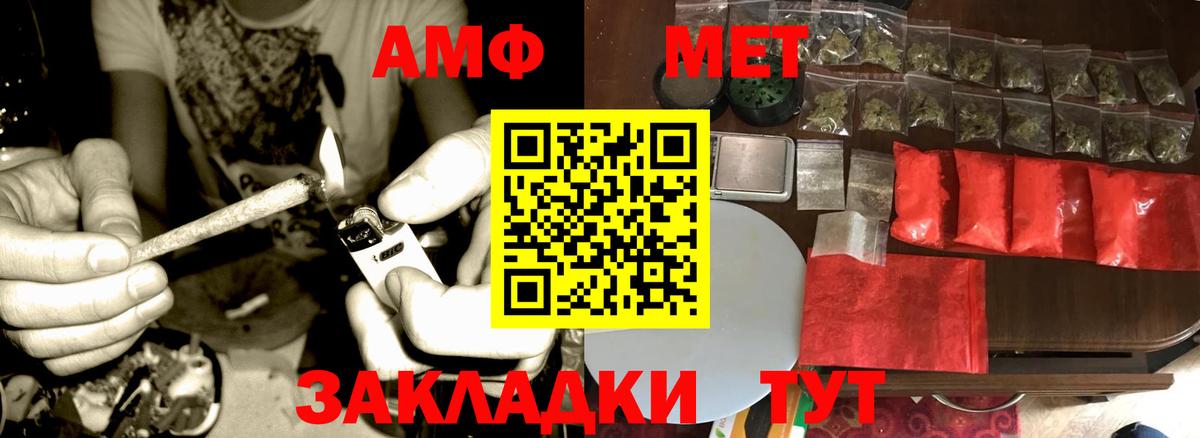 Первитин Декстрометамфетамин 99.9% Новозыбков